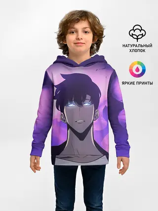 Детское худи / Поднятие уровня в одиночку