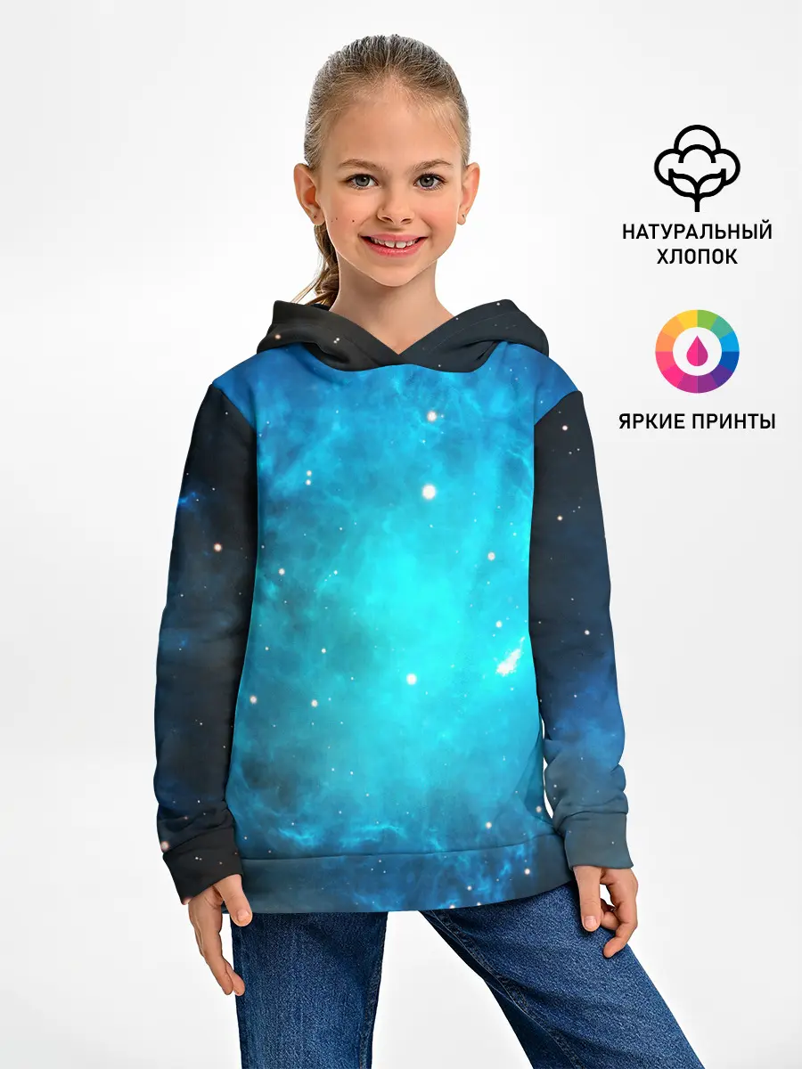 Детское худи / ЗВЕЗДЫ