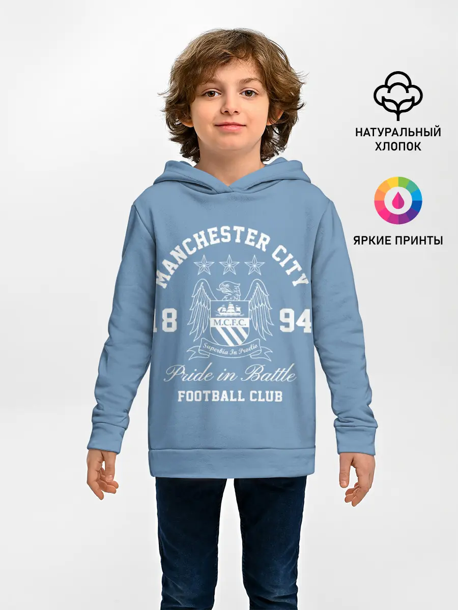 Детское худи / Манчестер Сити