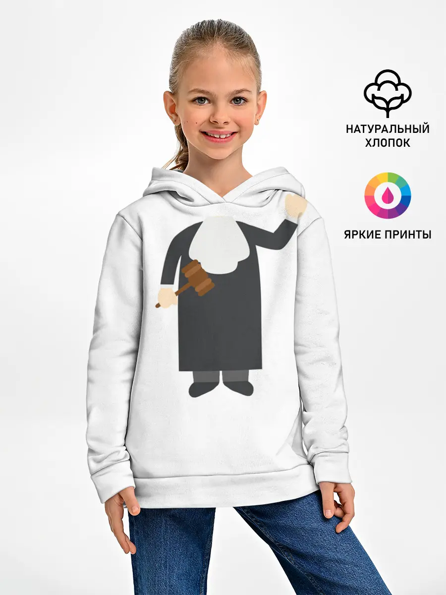Детское худи / Я - судья