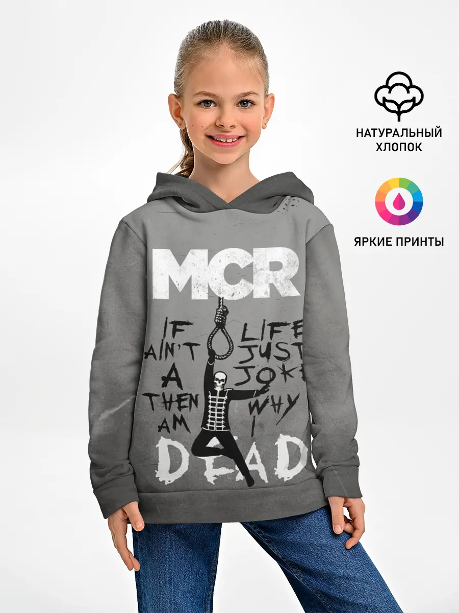 Детское худи / My Chemical Romance