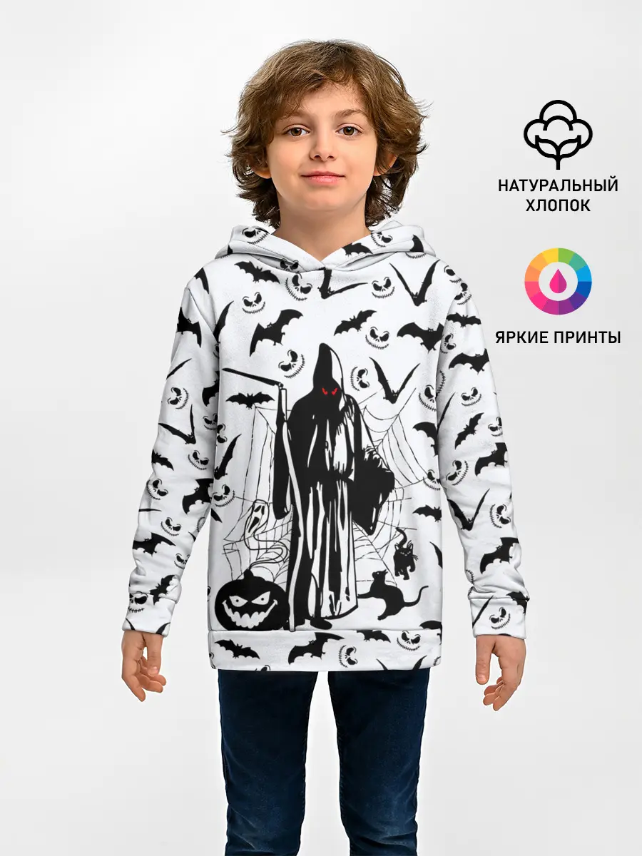 Детское худи / Хэллоуин, Grim Reaper