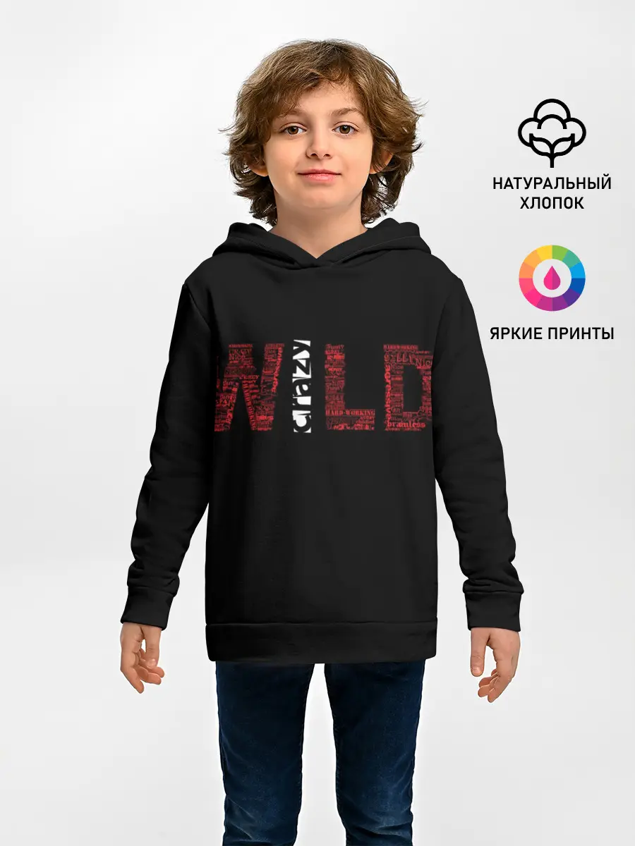Детское худи / Дикий