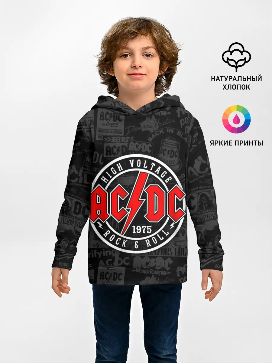 Детское худи / AC DC HIGH VOLTAGE