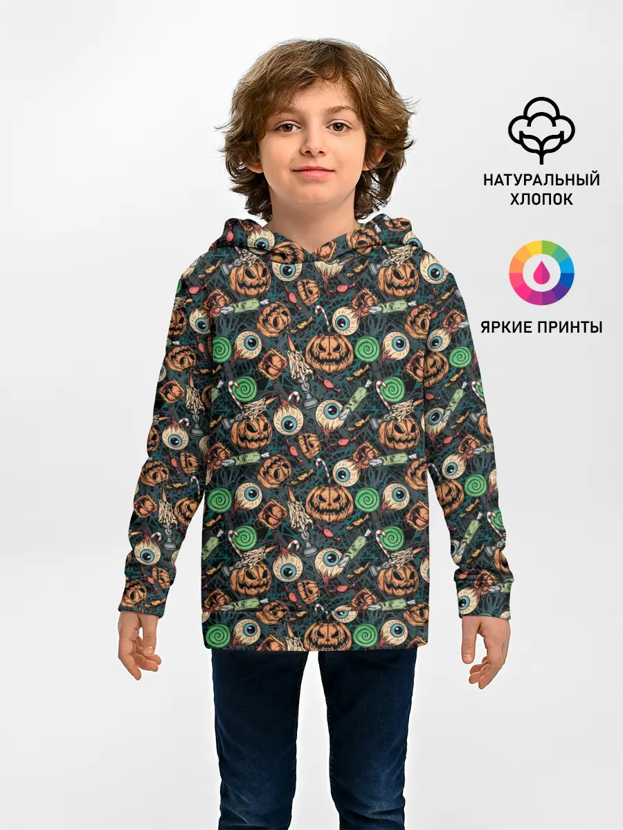 Детское худи / Счастливого Хэллоуина