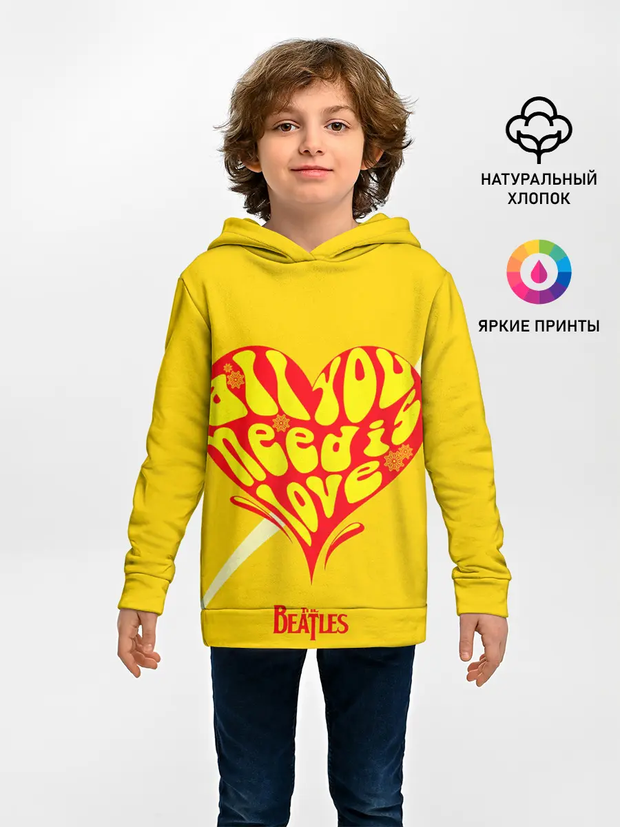 Детское худи / All u need is love Beatles