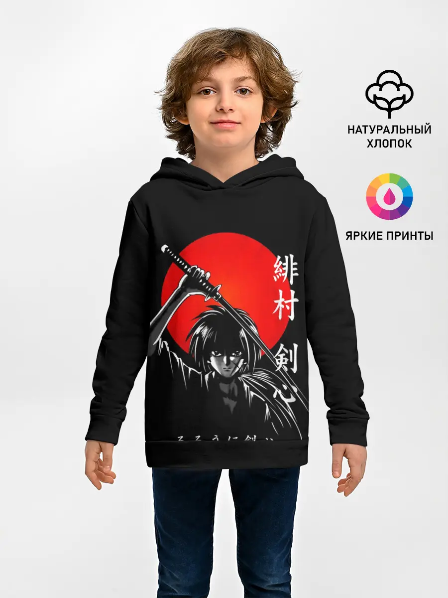 Детское худи / Химура Кенсин - Rurouni Kenshin