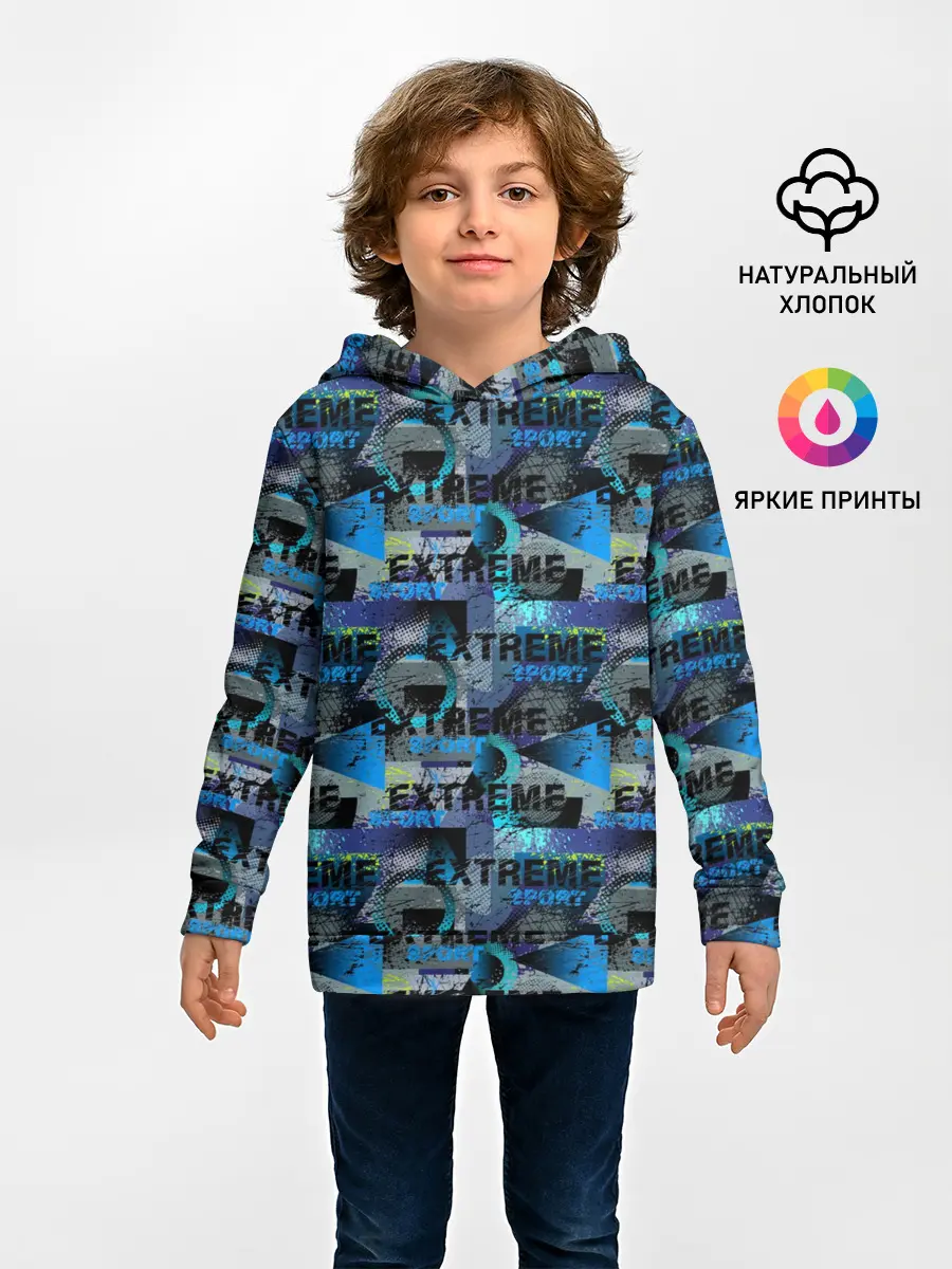 Детское худи / EXTREME