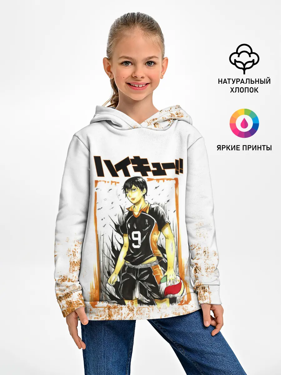 Детское худи / Тобио Кагеяма | Haikyuu!!