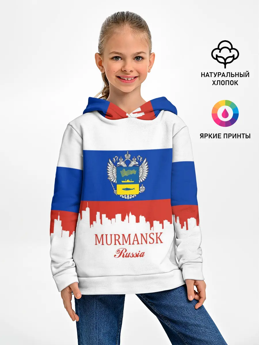 Детское худи / MURMANSK