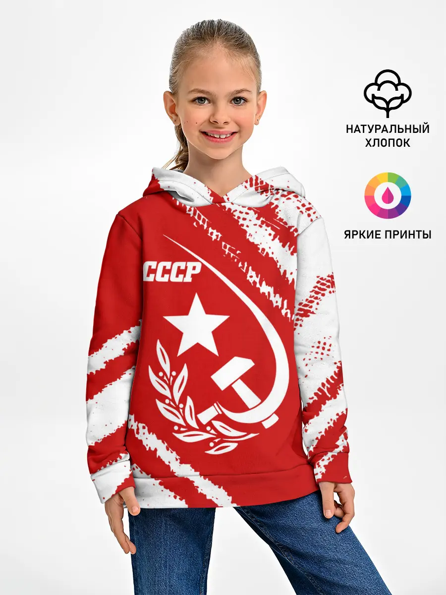 Детское худи / СССР