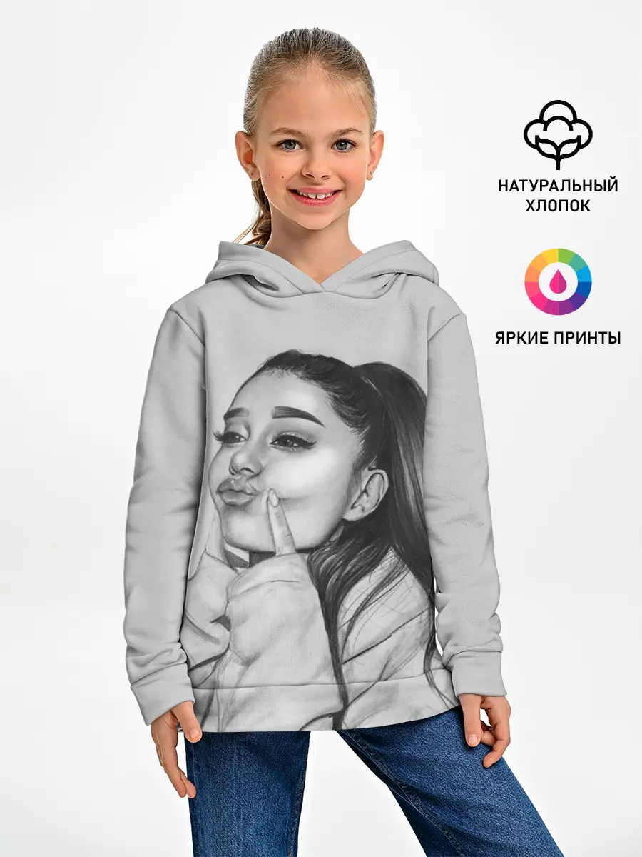 Детское худи / Ariana Grande