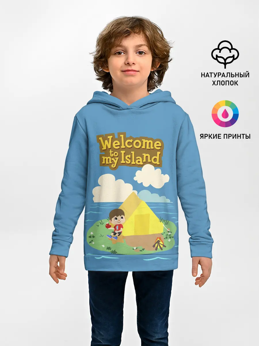 Детское худи / Мой остров