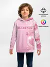Детское худи / BlackPink