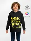 Детское худи / Smells like teen spirit