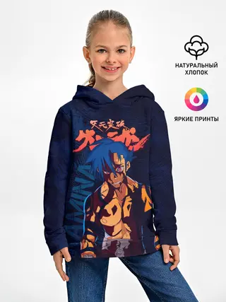 Детское худи / Камина Гуррен Лаганн