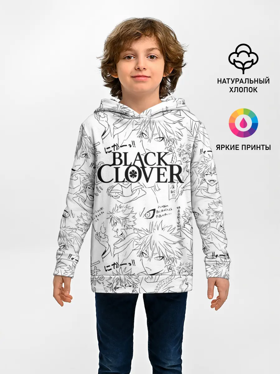 Детское худи / Чёрный клевер образы Юно