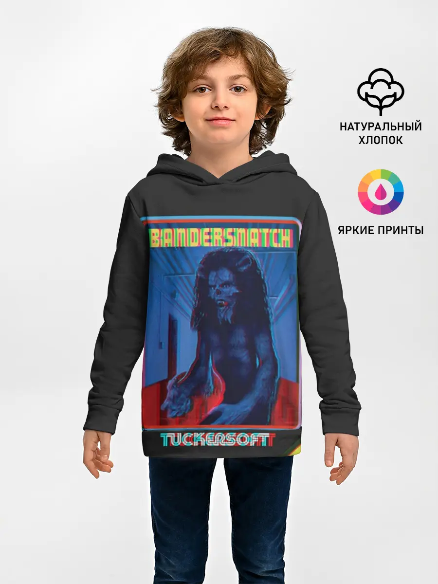 Детское худи / Bandersnatch