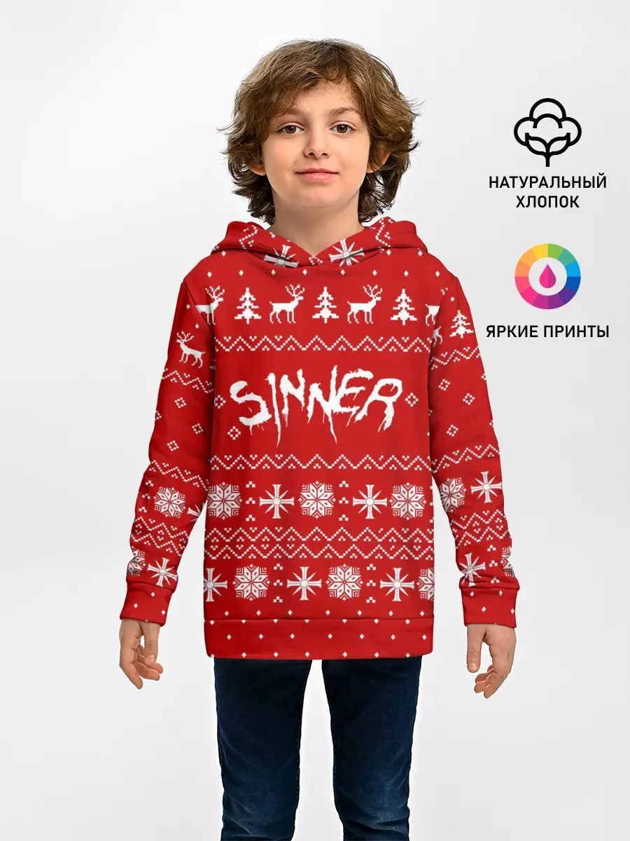 Детское худи / FAR CRY 5 ГРЕШНИК НОВОГОДНИЙ
