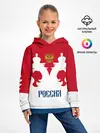 Детское худи / Russia Team