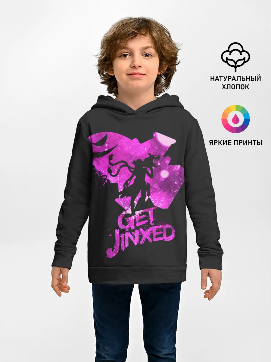 Детское худи / Get Jinxed