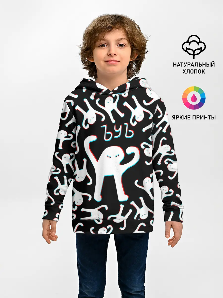 Детское худи / ЪУЪ СЪУКА ГЛИТЧ