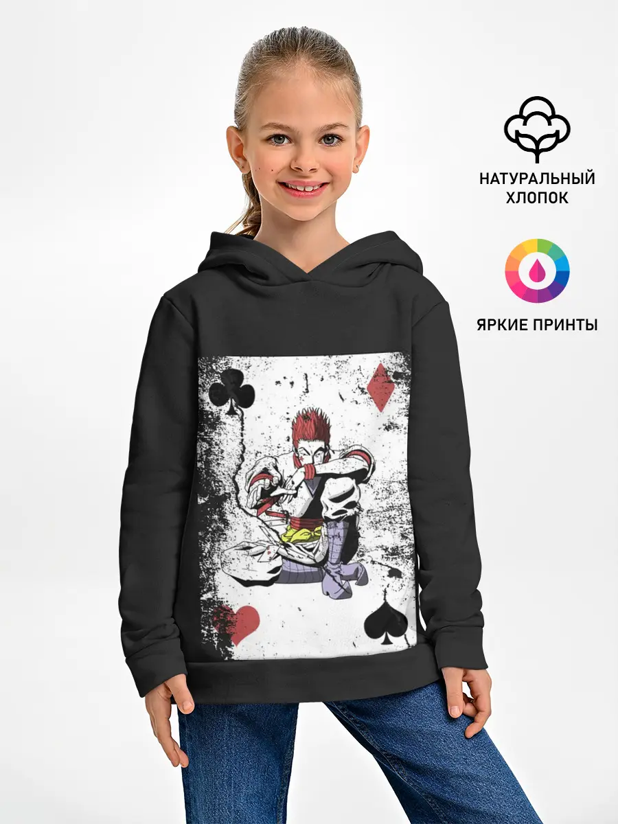 Детское худи / Карта HH