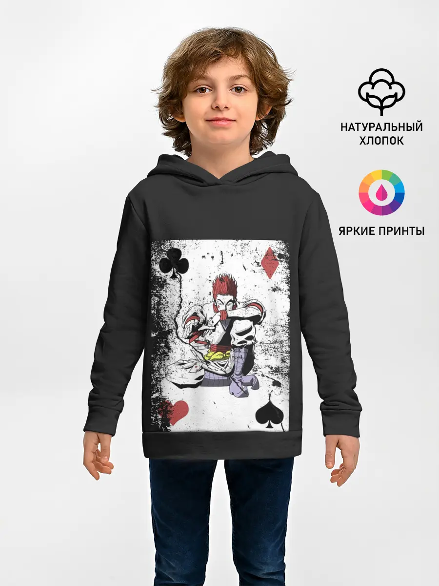 Детское худи / Карта HH