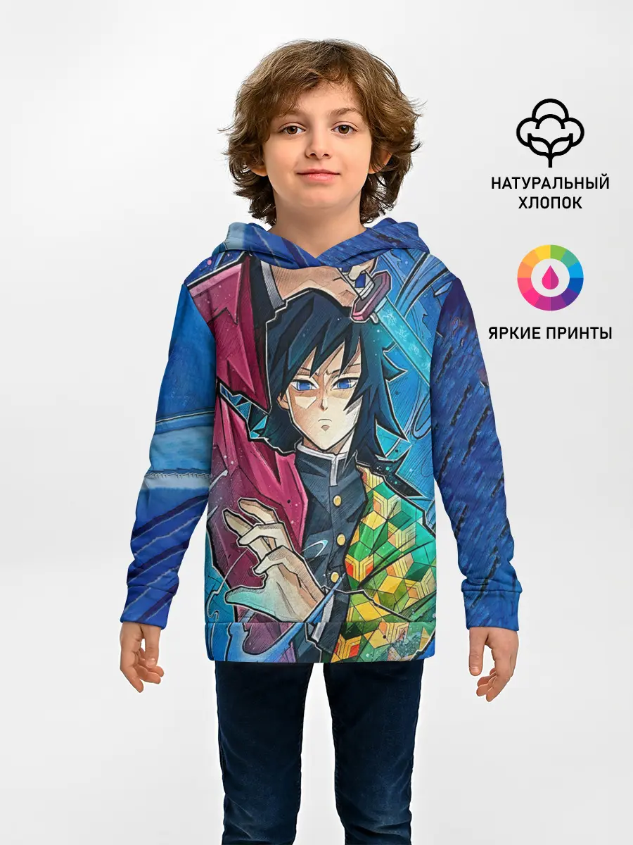 Детское худи / Гию Томиоко Клинок демонов