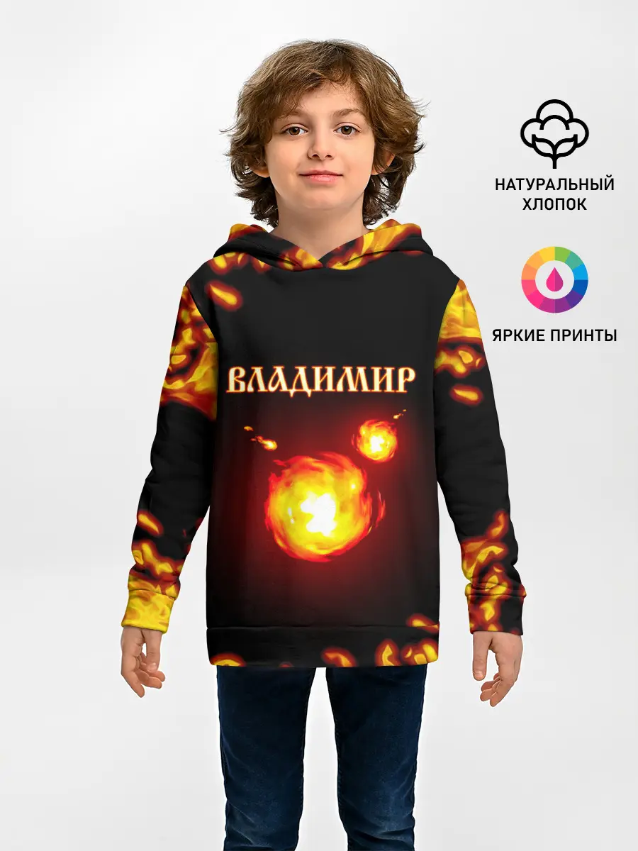 Детское худи / Владимир