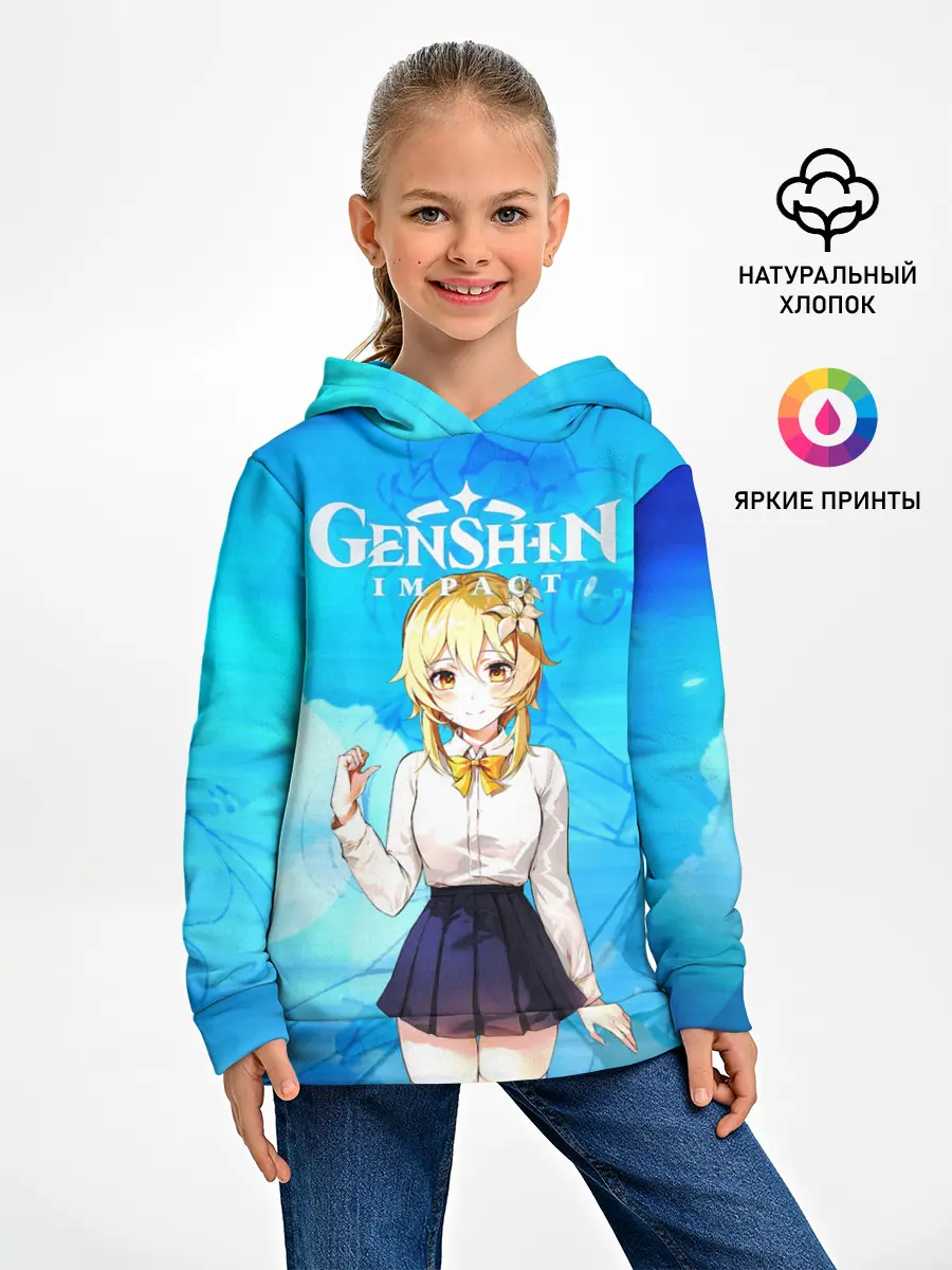 Детское худи / Genshin Impact - Lumine