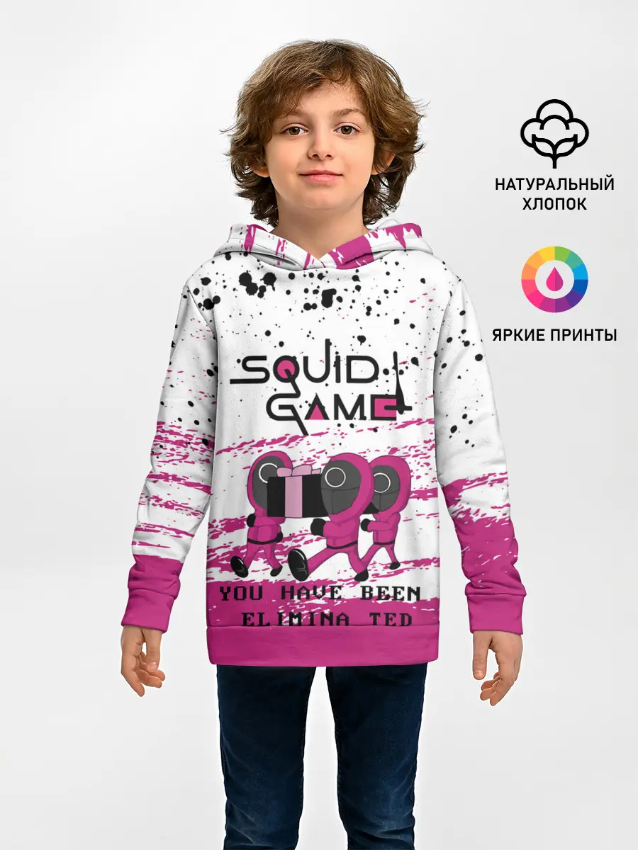Детское худи / Squid Game - Вы были исключены.