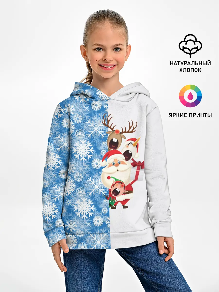 Детское худи / Подарок от Санты