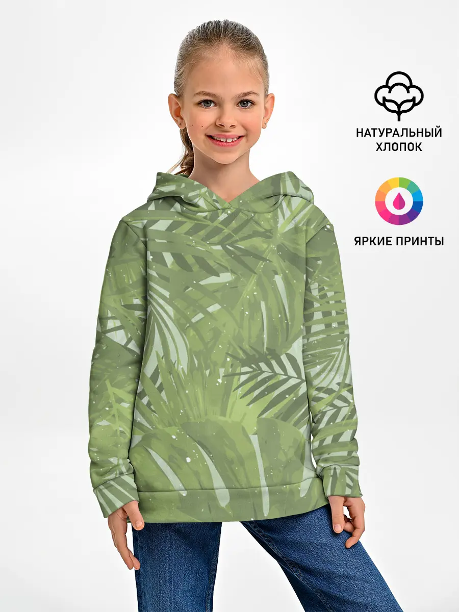 Детское худи / Я из джунглей