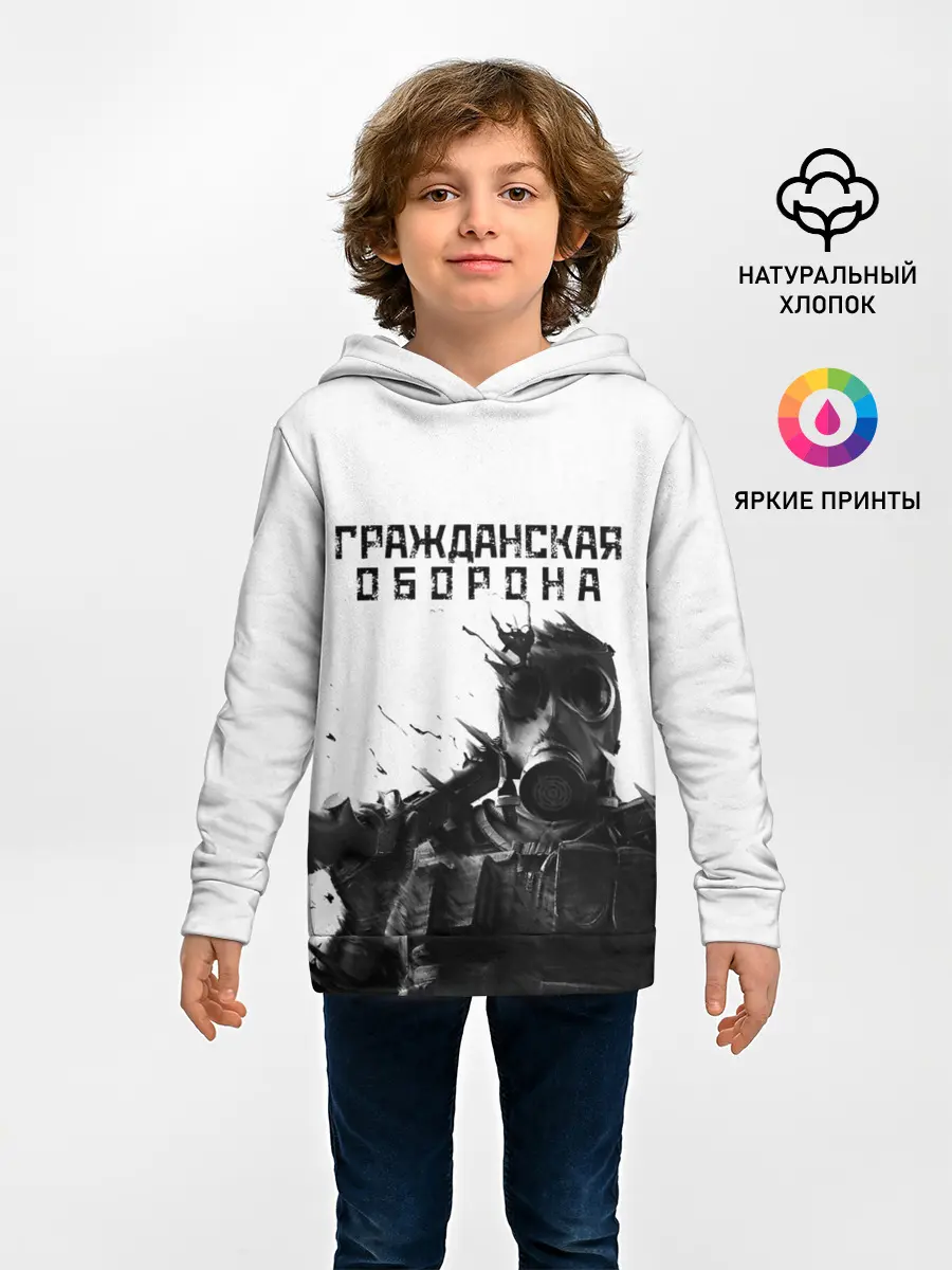 Детское худи / Гражданская оборона