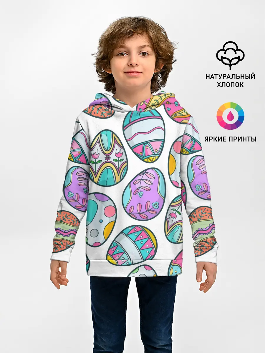 Детское худи / Пасхальные яйца