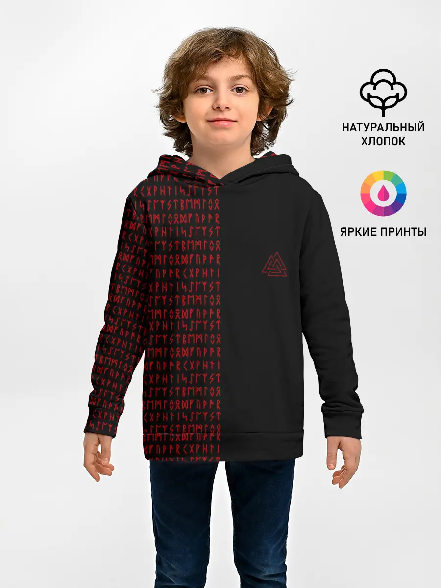 Детское худи / ВАЛЬКНУТ | РУНИЧЕСКИЙ АЛФАВИТ