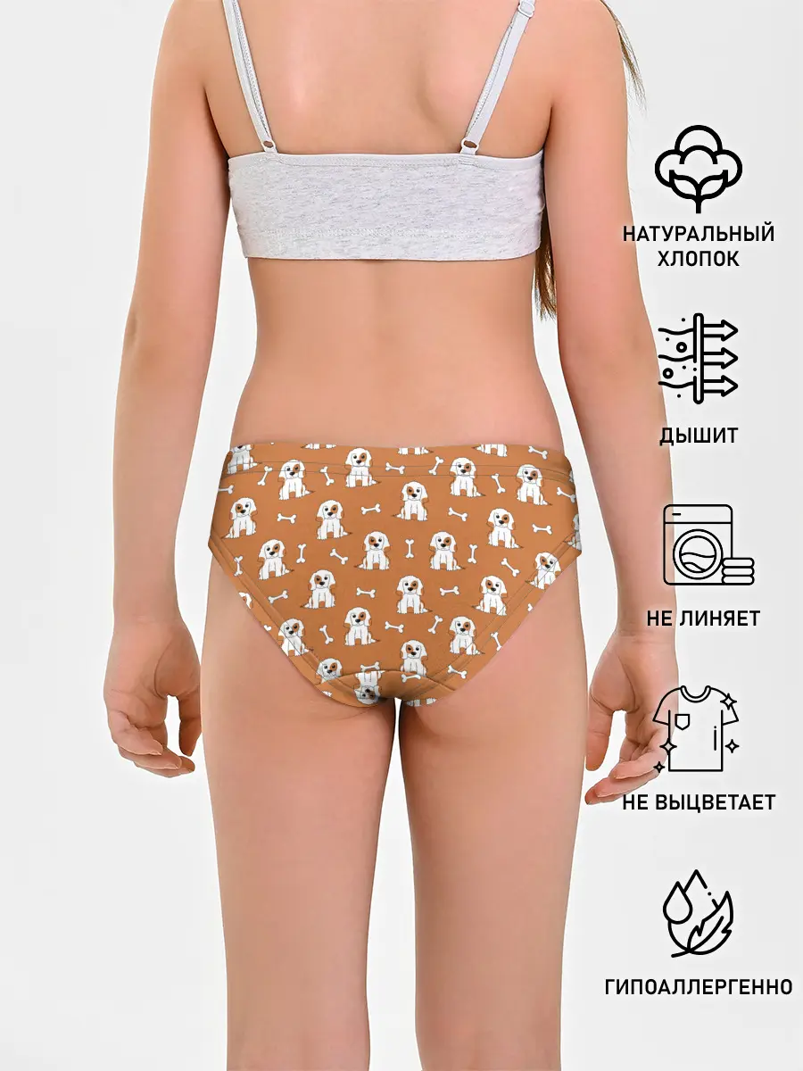 Трусы для девочек / Пёс и кость