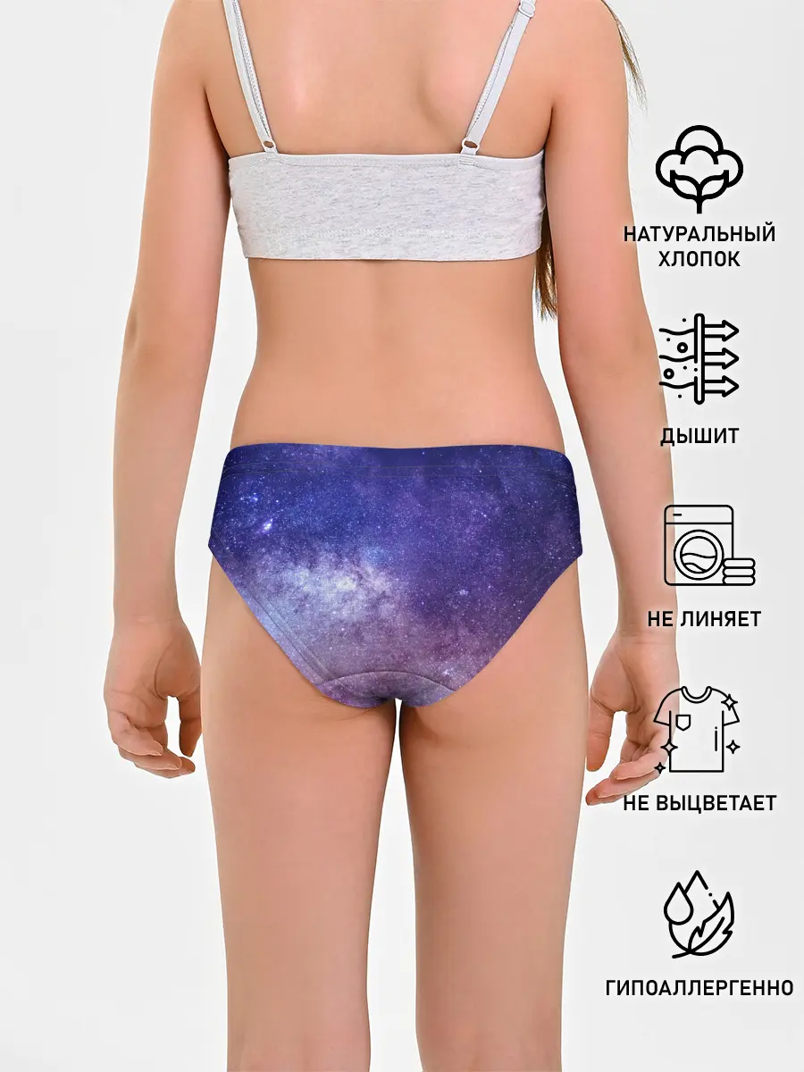 Трусы для девочек / ГАЛАКТИКА