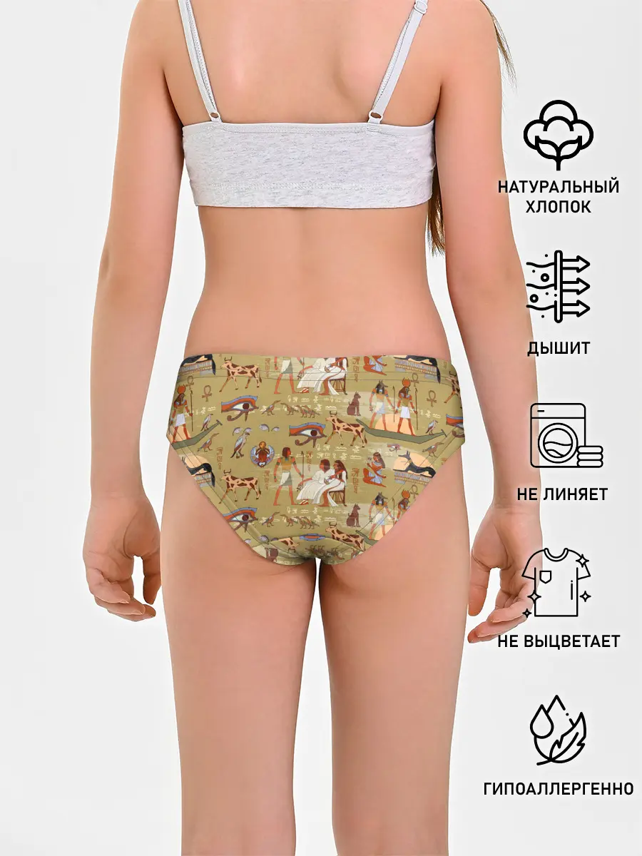 Трусы для девочек / Египетские Боги