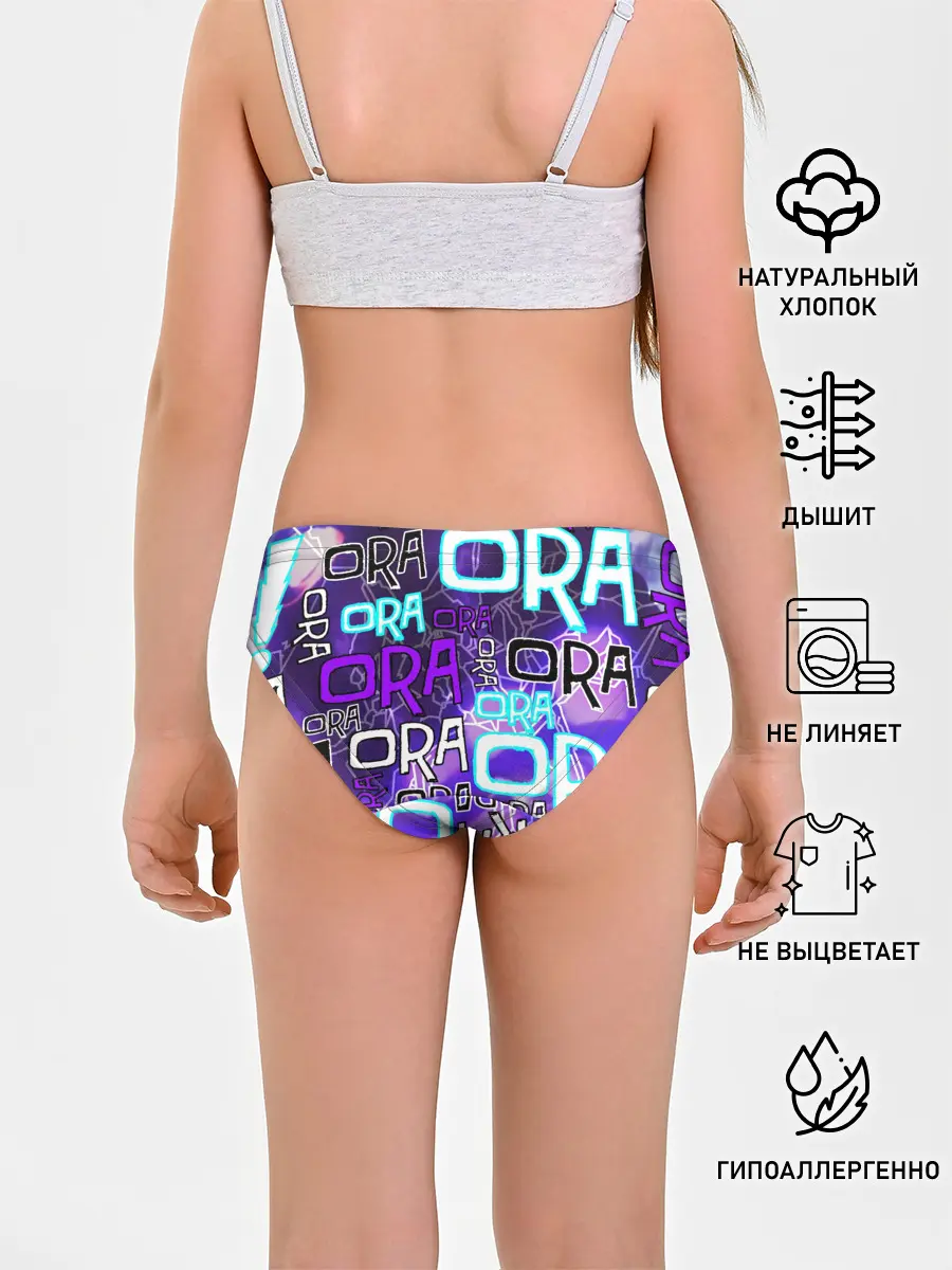 Трусы для девочек / Ora Ora Ora!!!