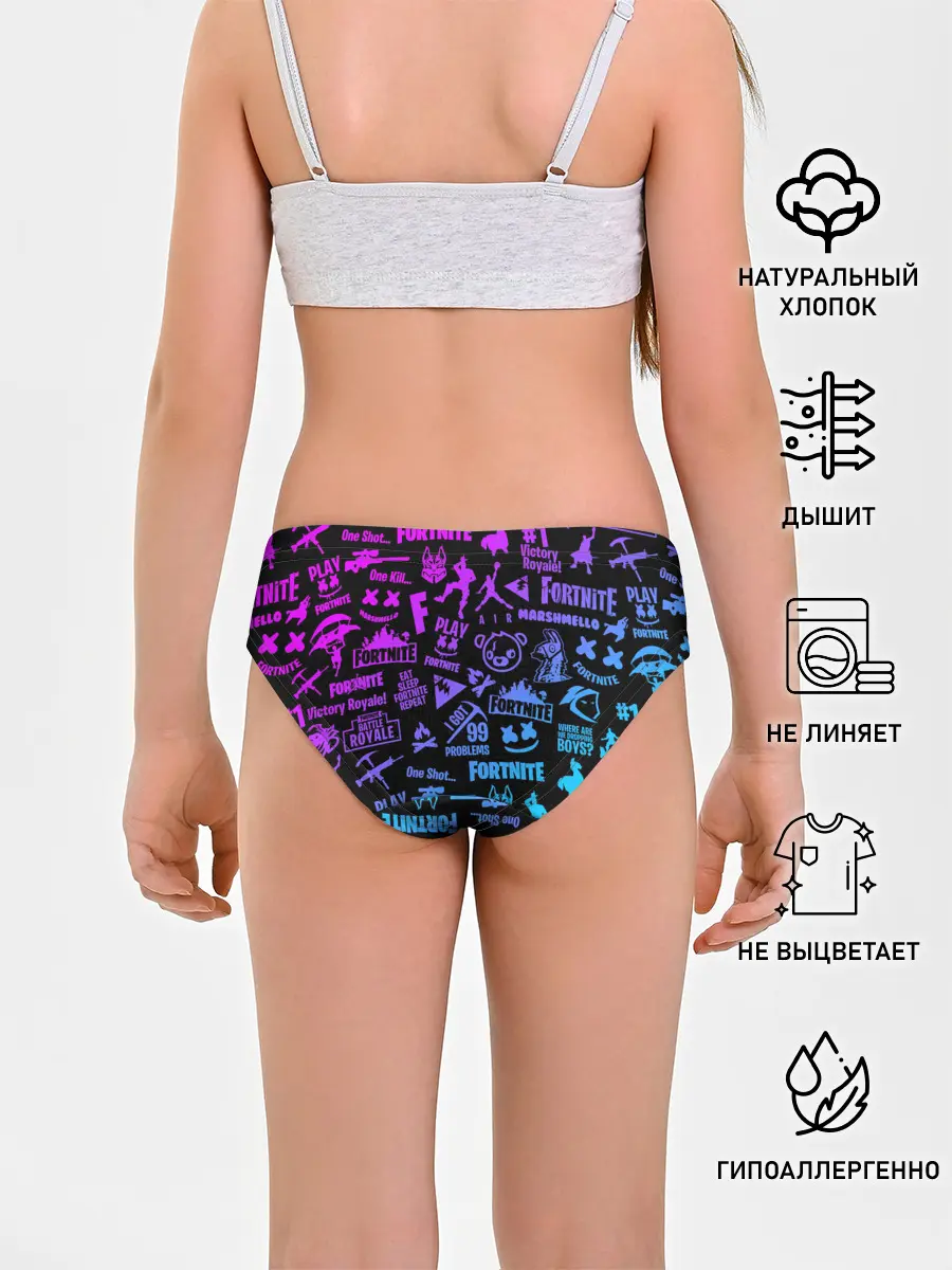 Трусы для девочек / FORTNITE NEON | ФОРТНАЙТ НЕОН