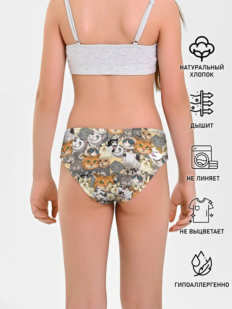 Трусы для девочек / ALL CATS MEMES