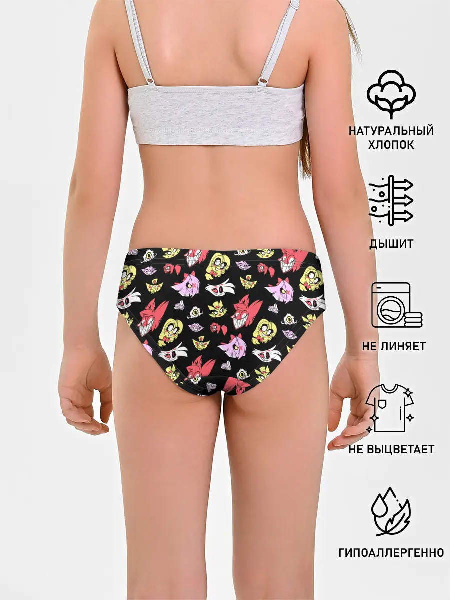 Трусы для девочек / ОТЕЛЬ ХАЗБИН