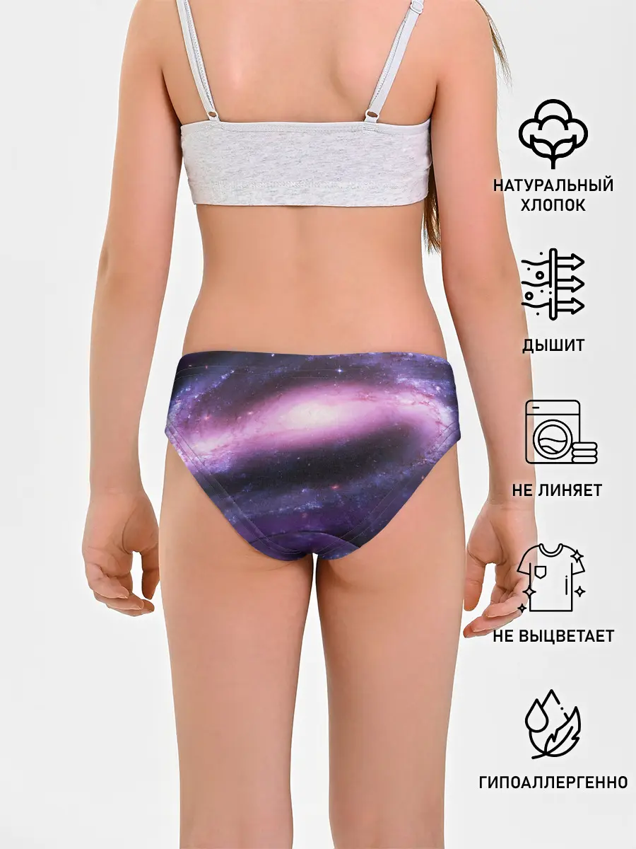 Трусы для девочек / Зарождение вселенной