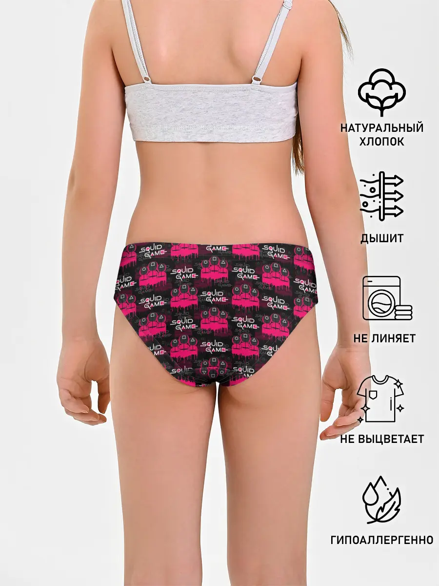 Трусы для девочек / ИГРА В КАЛЬМАРА / SQUID GAME / PATTERN