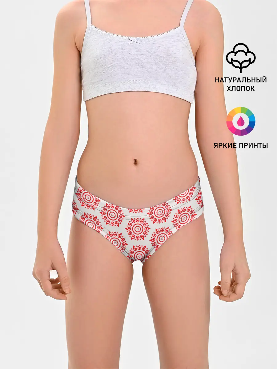 Трусы для девочек / Цишань Вэнь