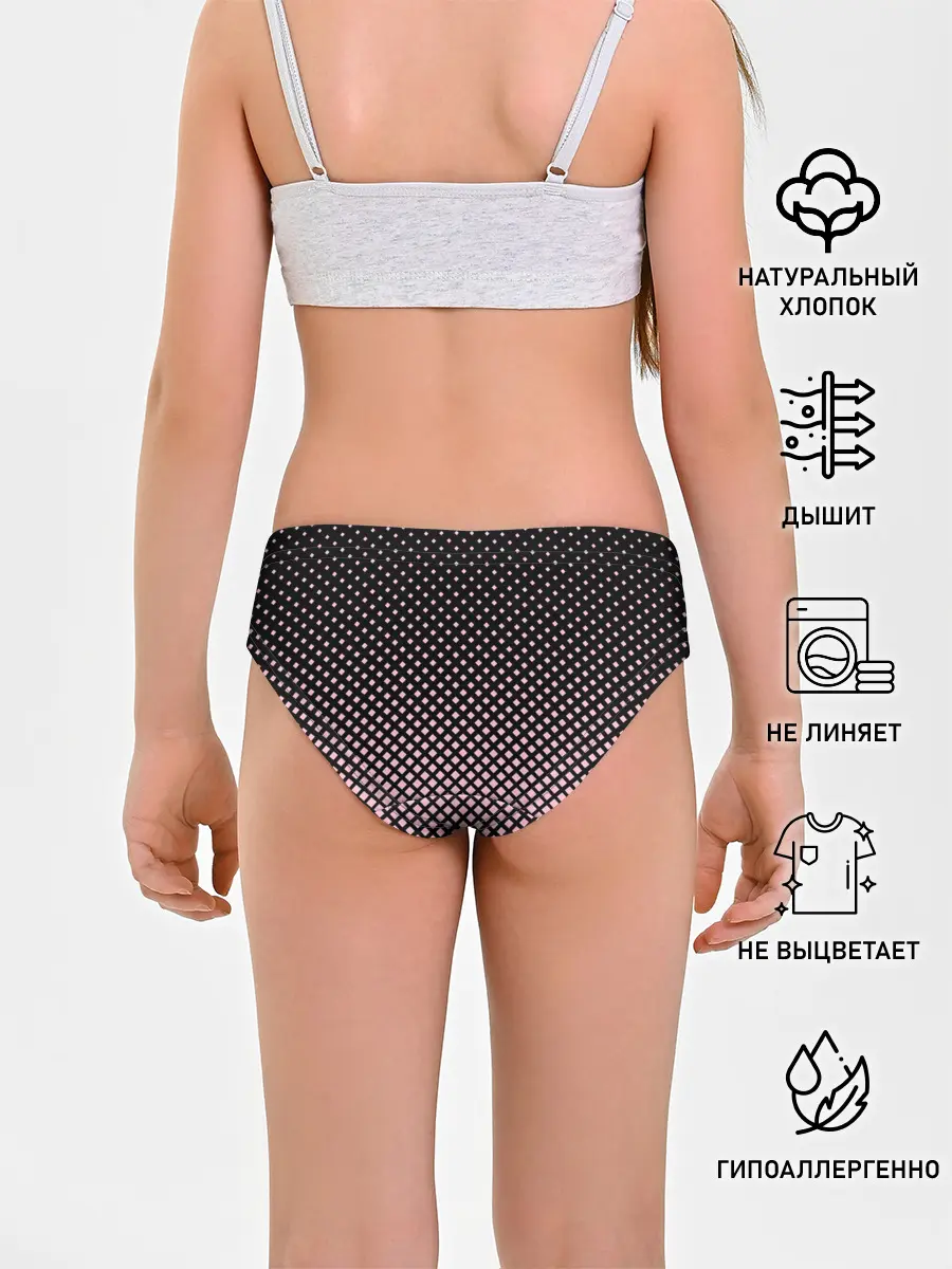 Трусы для девочек / Ромбы