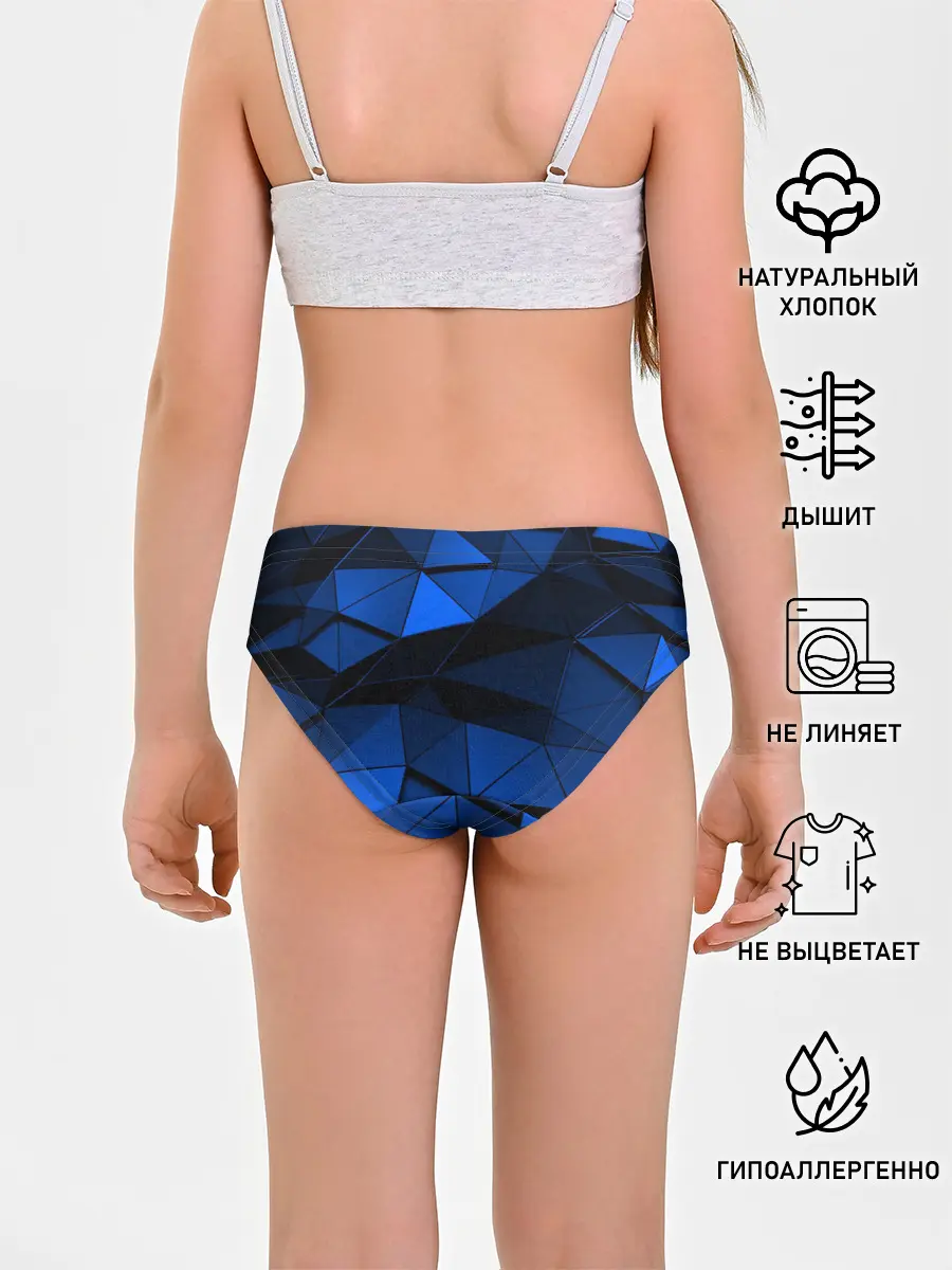 Трусы для девочек / Blue abstraction collection