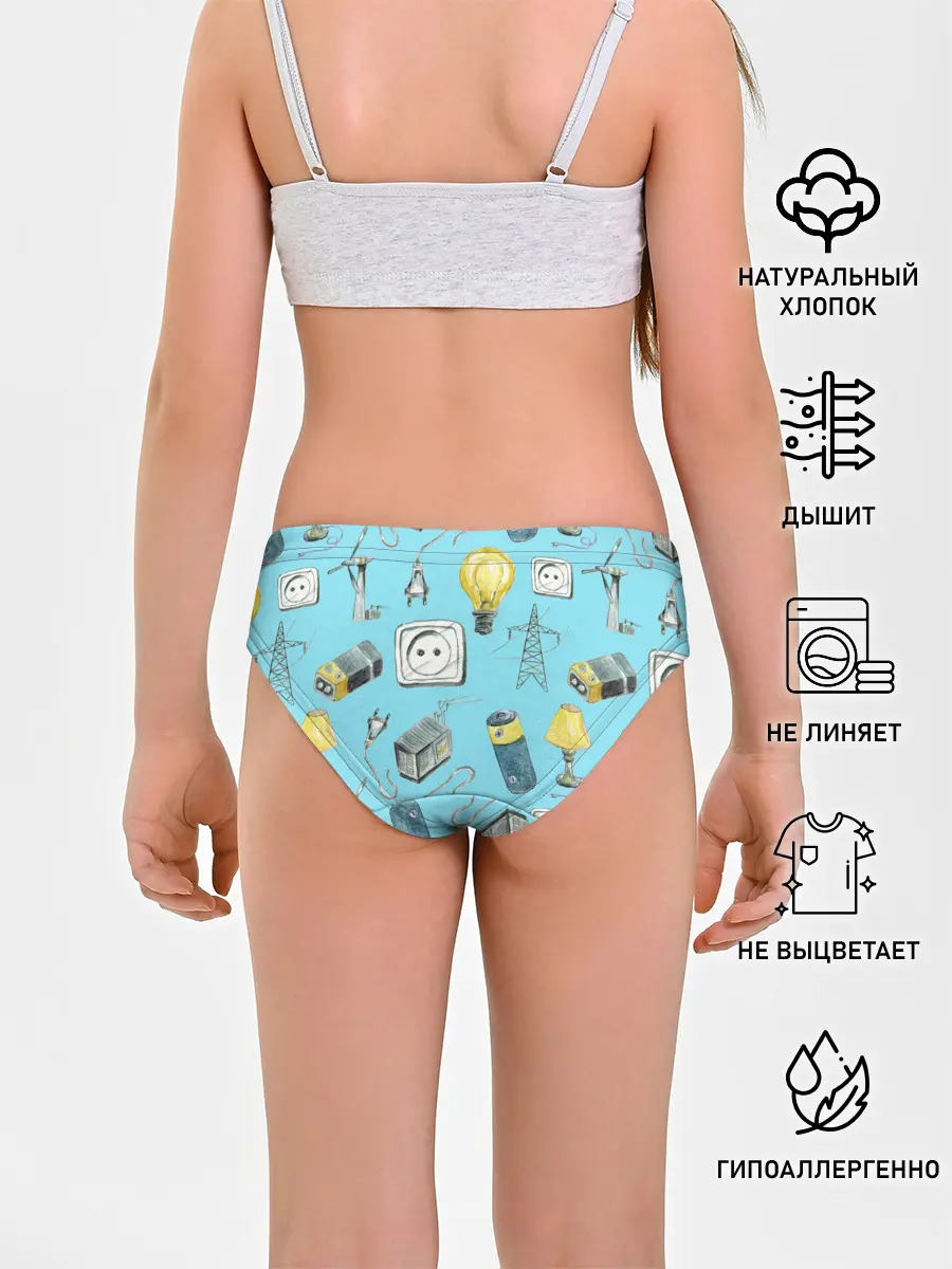 Трусы для девочек / Electricity and wires